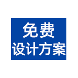 专业工程团队