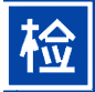 QC检查
